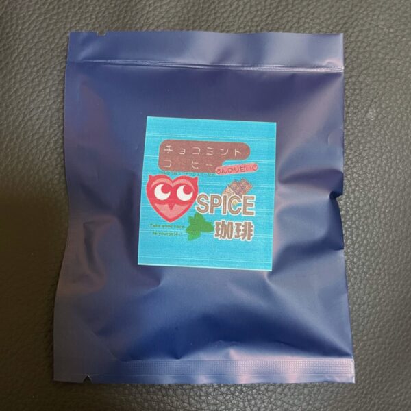 チョコミントコーヒー(コーヒーバッグ)