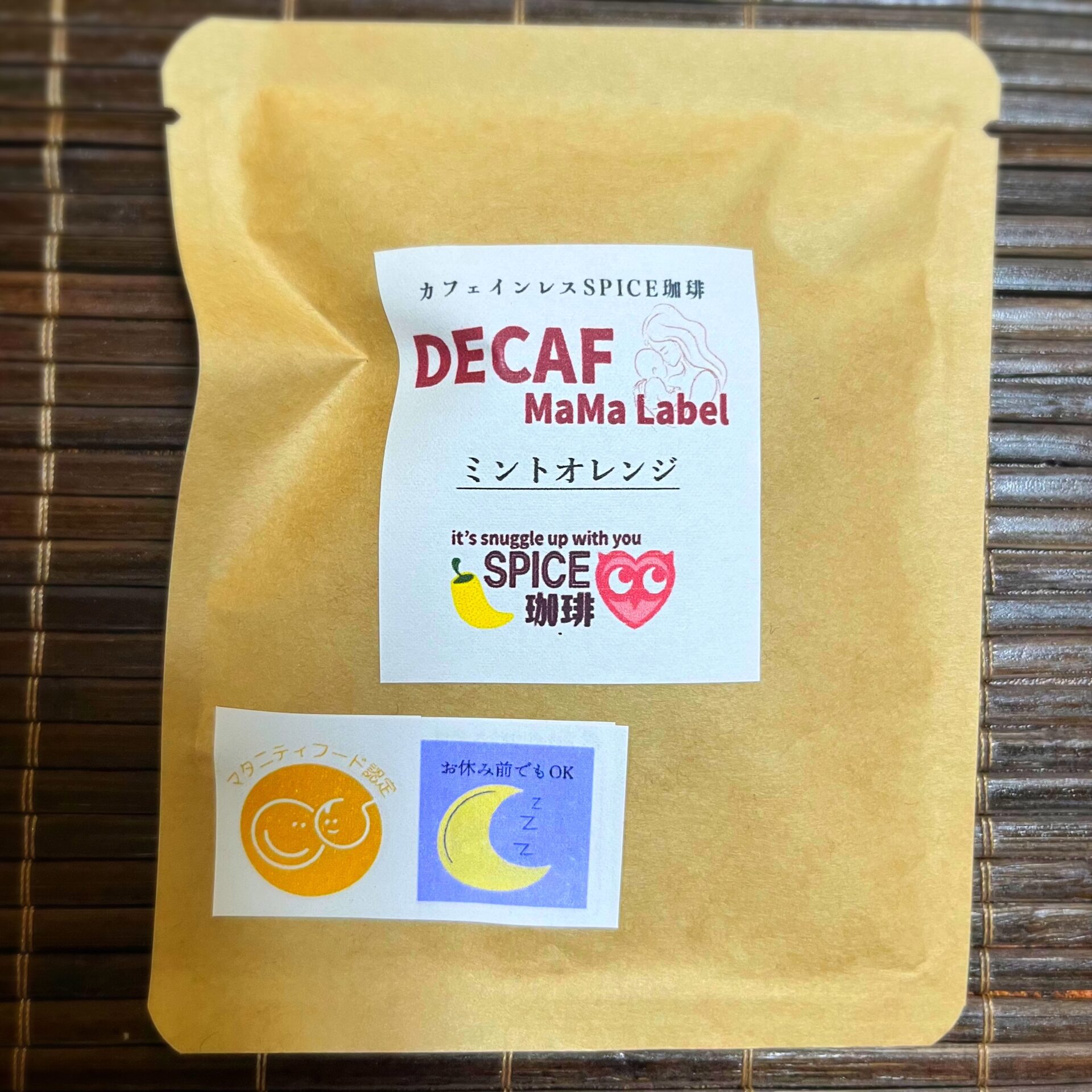 【DECAF MaMaLabel】ミントオレンジ(カフェインレス)