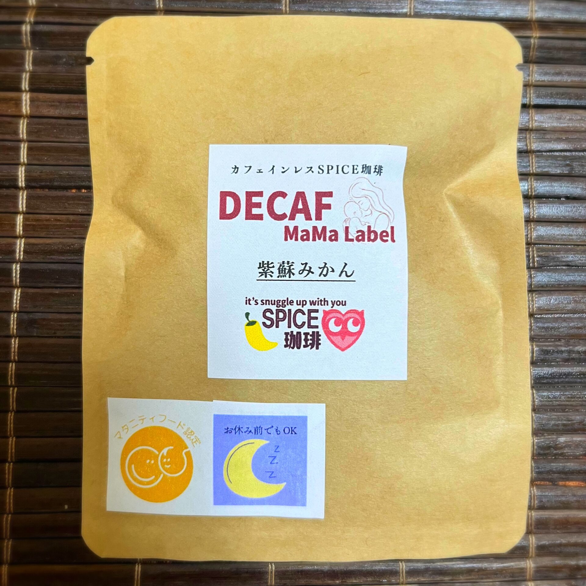 【DECAF MaMaLabel】紫蘇みかん(カフェインレス)