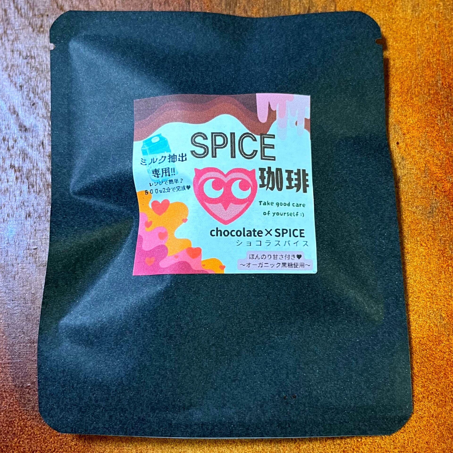 大人のチョココーヒー
