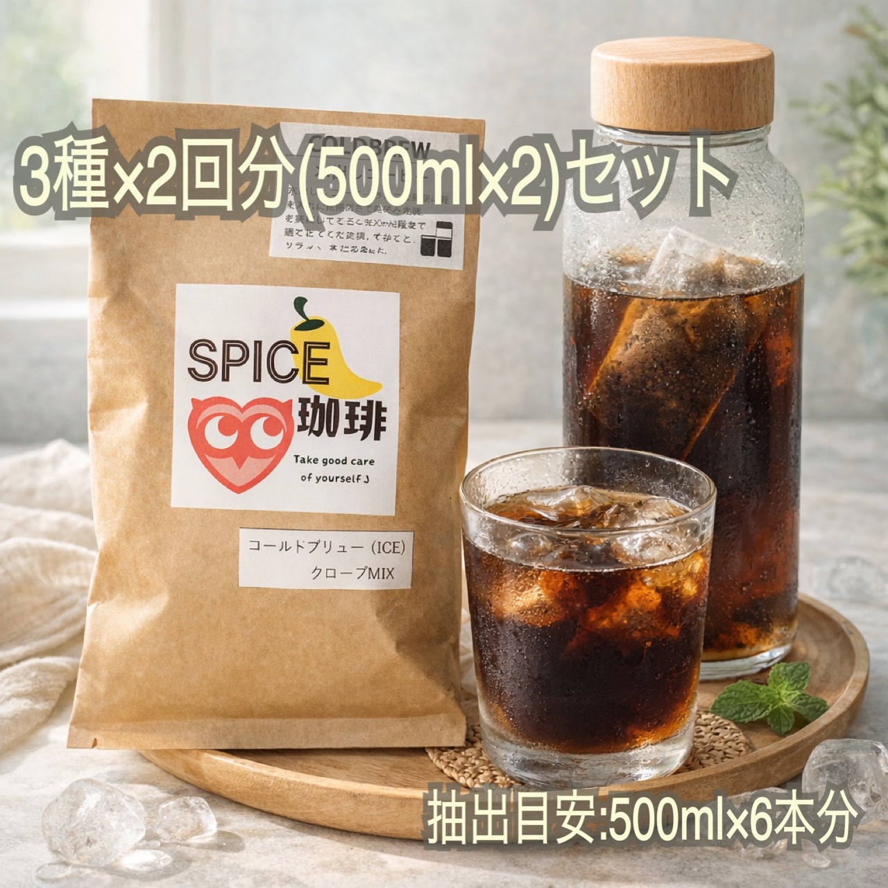 ~お得に飲み比べ♪ギフトも可~【COLDBREW×3種アソートセット】